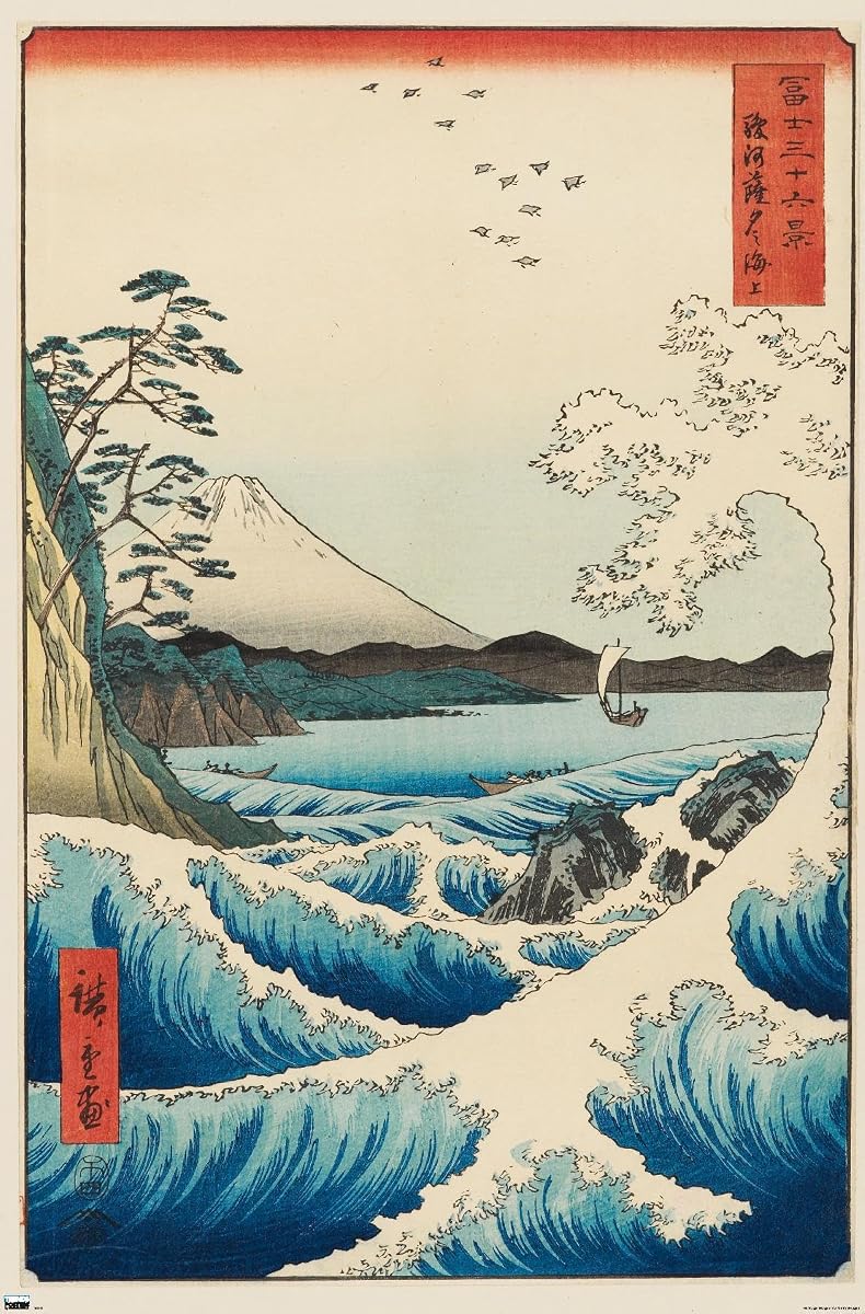 Hiroshige - The Sea at Satta Wall Poster, 22.375" x 34", Unframed Version